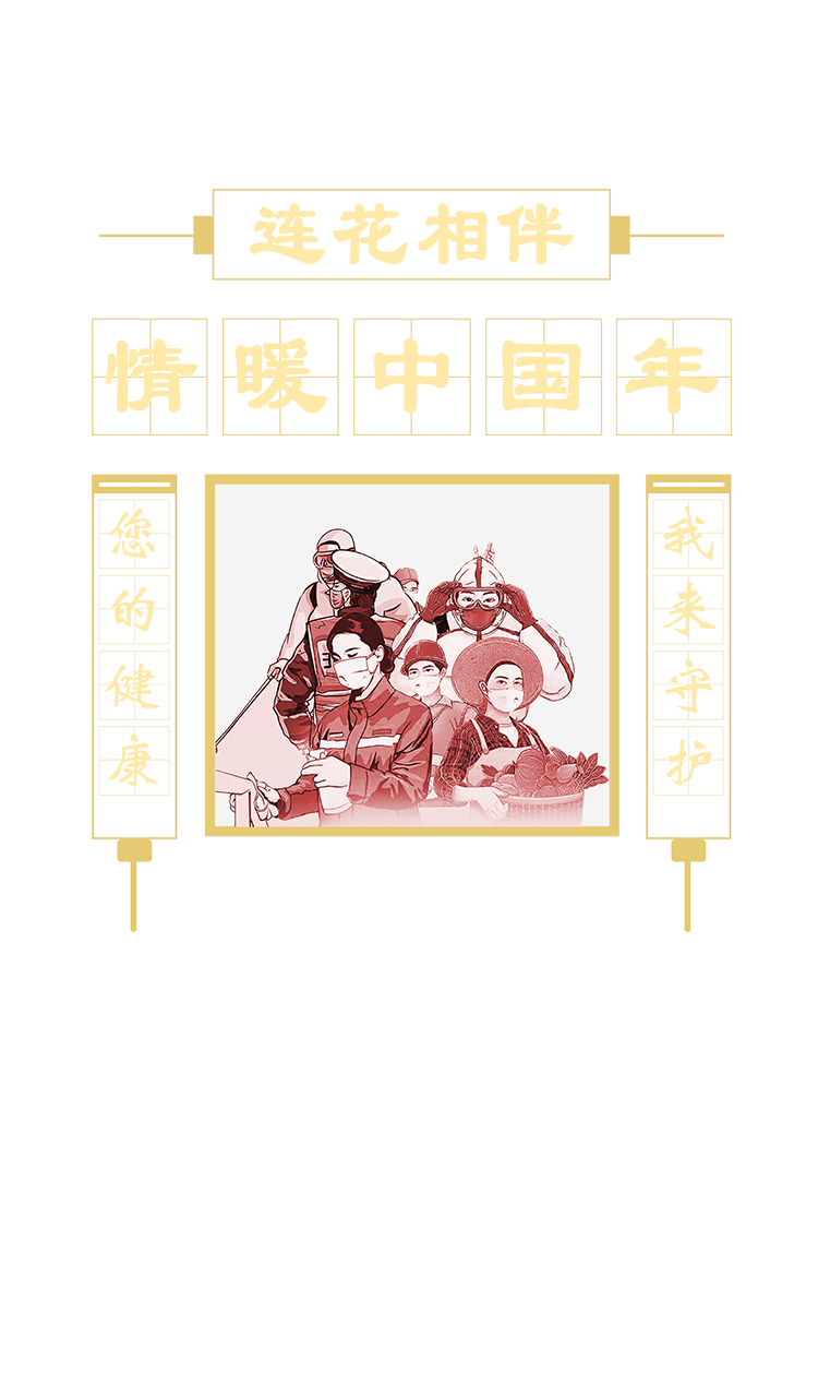 头图